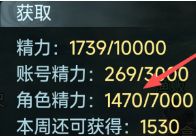 《剑网3无界》单号搬砖一天能有多少金?