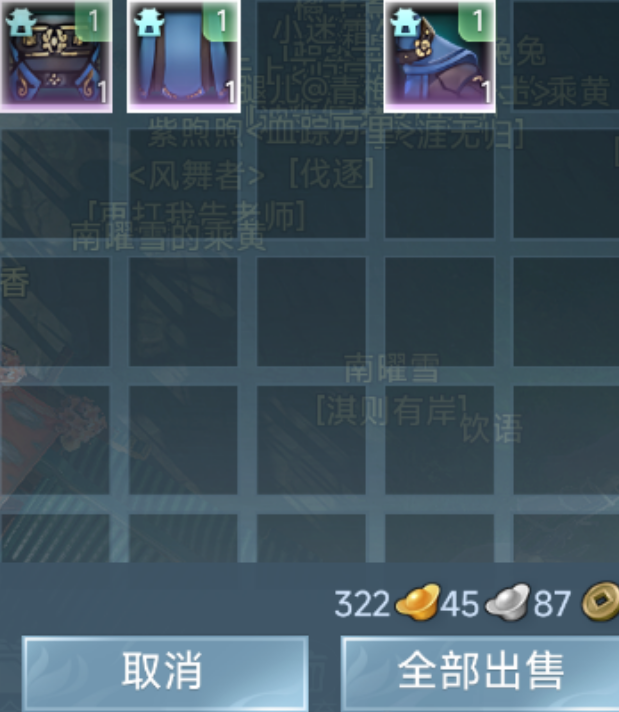 《剑网3无界》单号搬砖一天能有多少金?