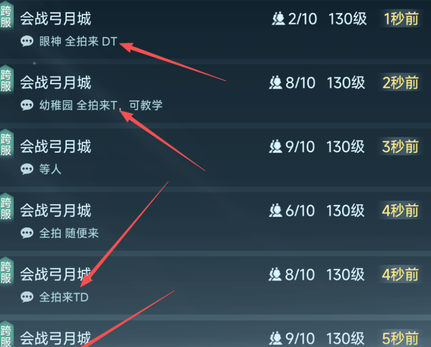 《剑网3无界》单号搬砖一天能有多少金?