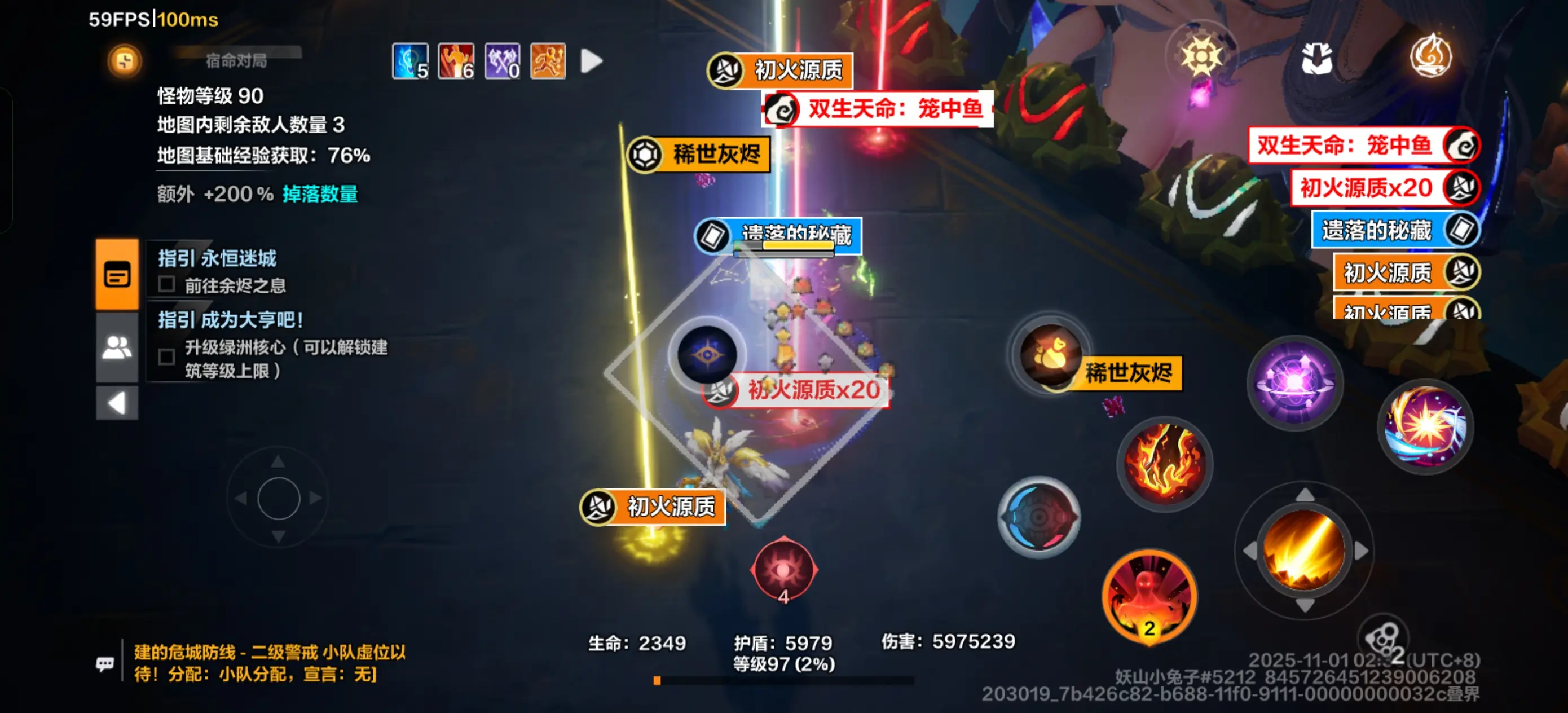 《火炬之光无限》零基础搬砖教学