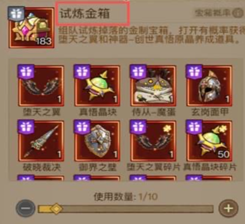 《英雄没有闪》手游搬砖项目