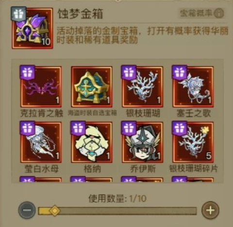 《英雄没有闪》手游搬砖项目