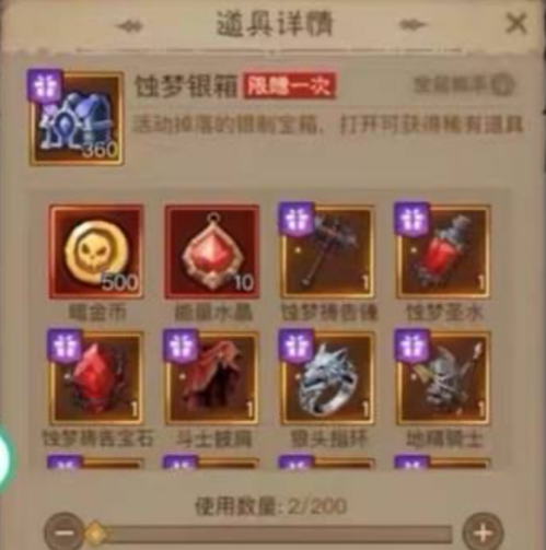 《英雄没有闪》手游搬砖项目