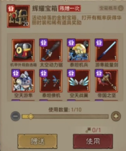 《英雄没有闪》手游搬砖项目