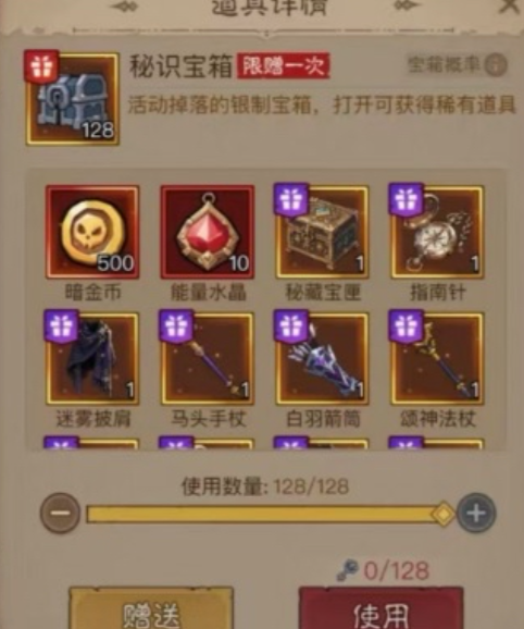 《英雄没有闪》手游搬砖项目