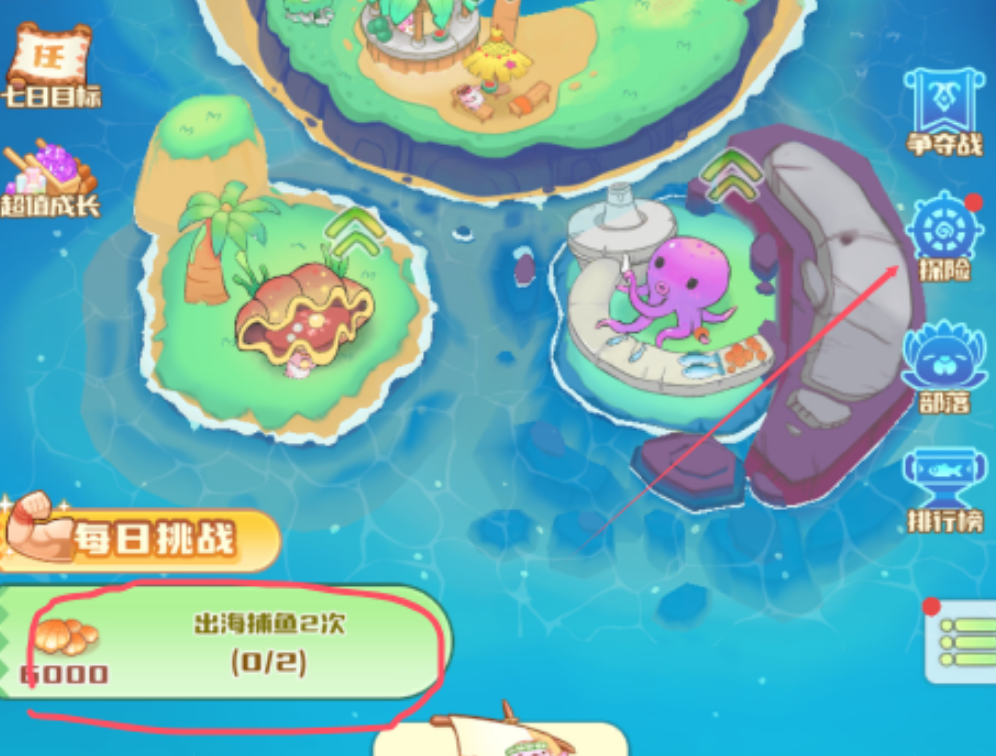 《幸福小渔村》搬砖攻略，游戏类似疯狂骑士团