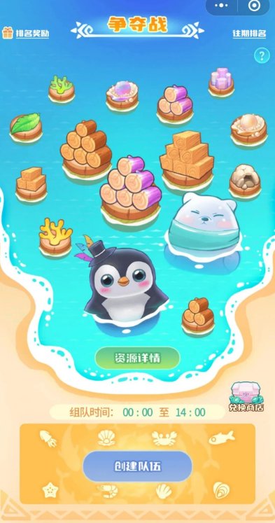 《幸福小渔村》搬砖攻略，游戏类似疯狂骑士团