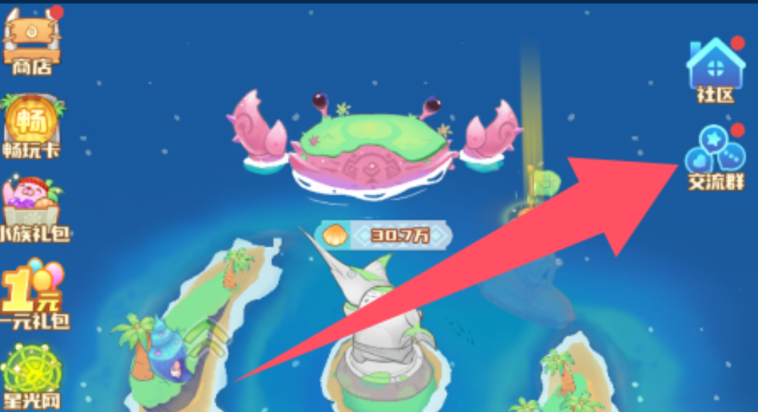 《幸福小渔村》搬砖攻略，游戏类似疯狂骑士团