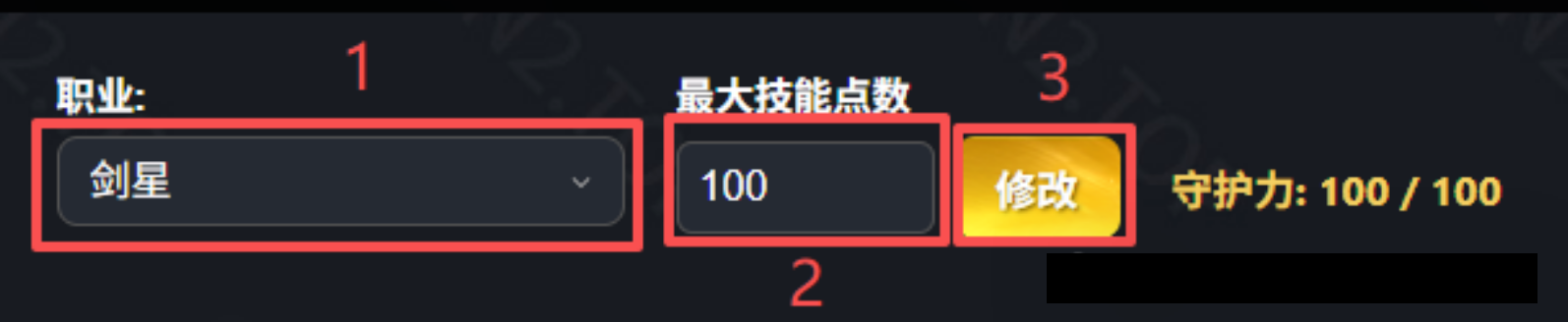 《永恒之塔2》天赋模拟器来袭！无需基纳随便点！