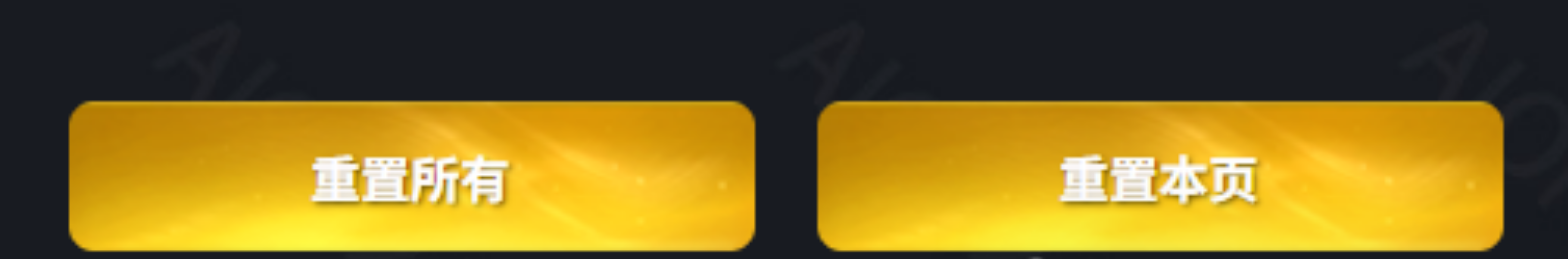 《永恒之塔2》天赋模拟器来袭！无需基纳随便点！