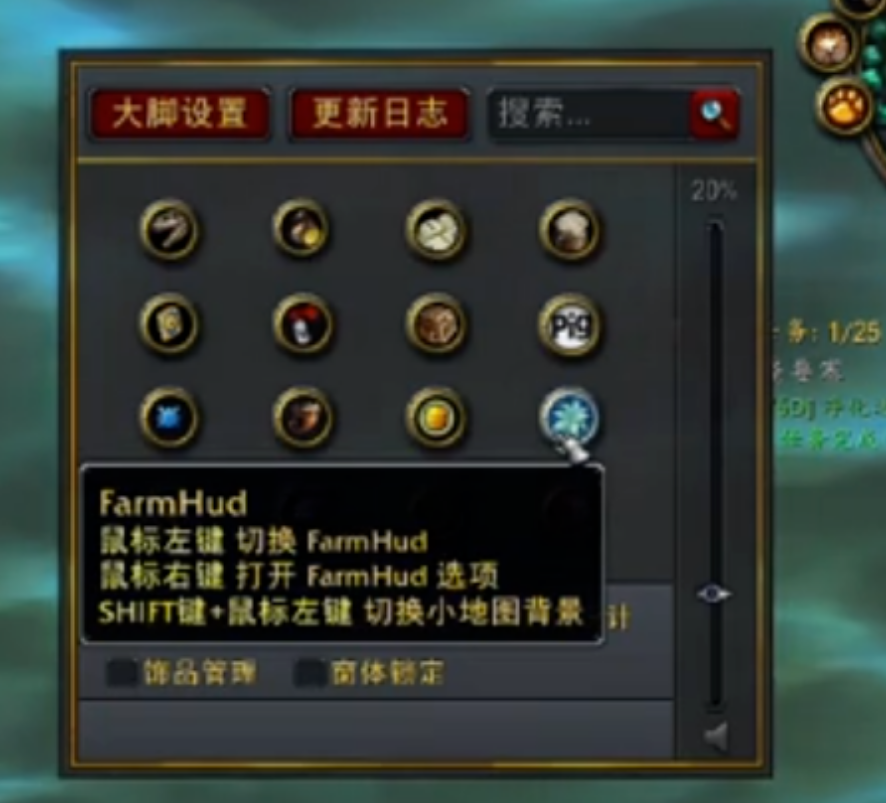 《魔兽世界》时光服双彩玩家福音！3款插件全地图资源高亮+自动导航，采集效率翻倍！