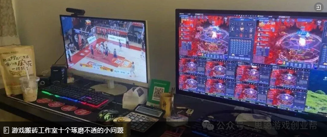 开游戏工作室年入百万？我干了十年，现在只想说句大实话