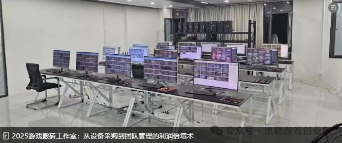 开游戏工作室年入百万?我干了十年,现在只想说句大实话