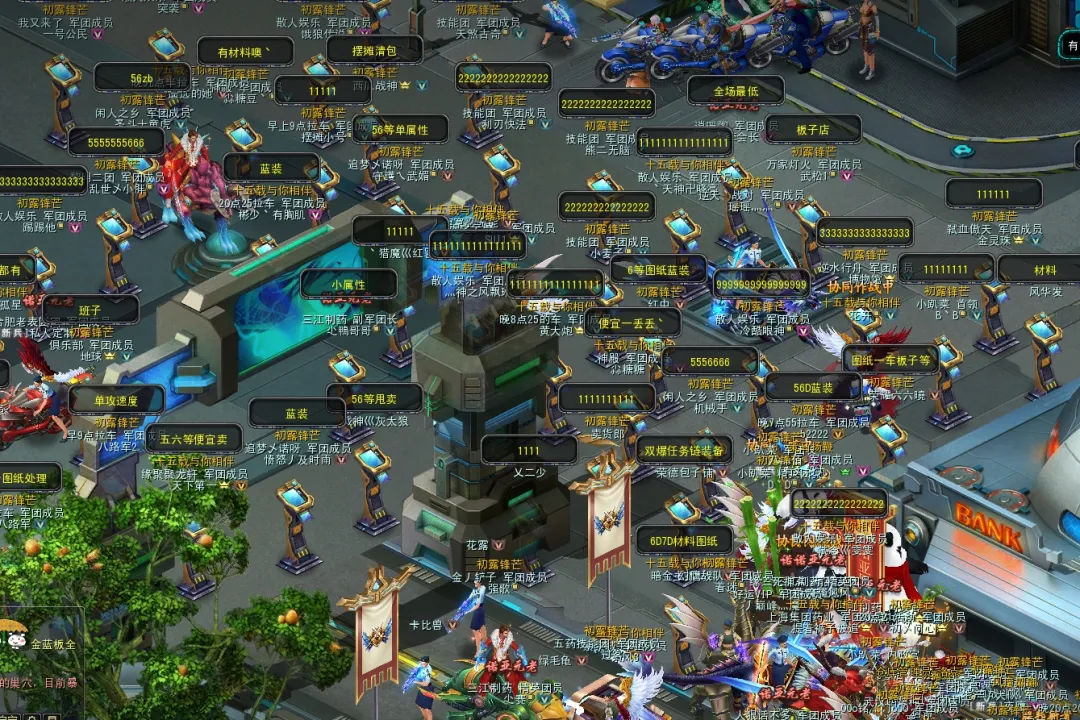 端游搬砖长期项目《诺亚传说》