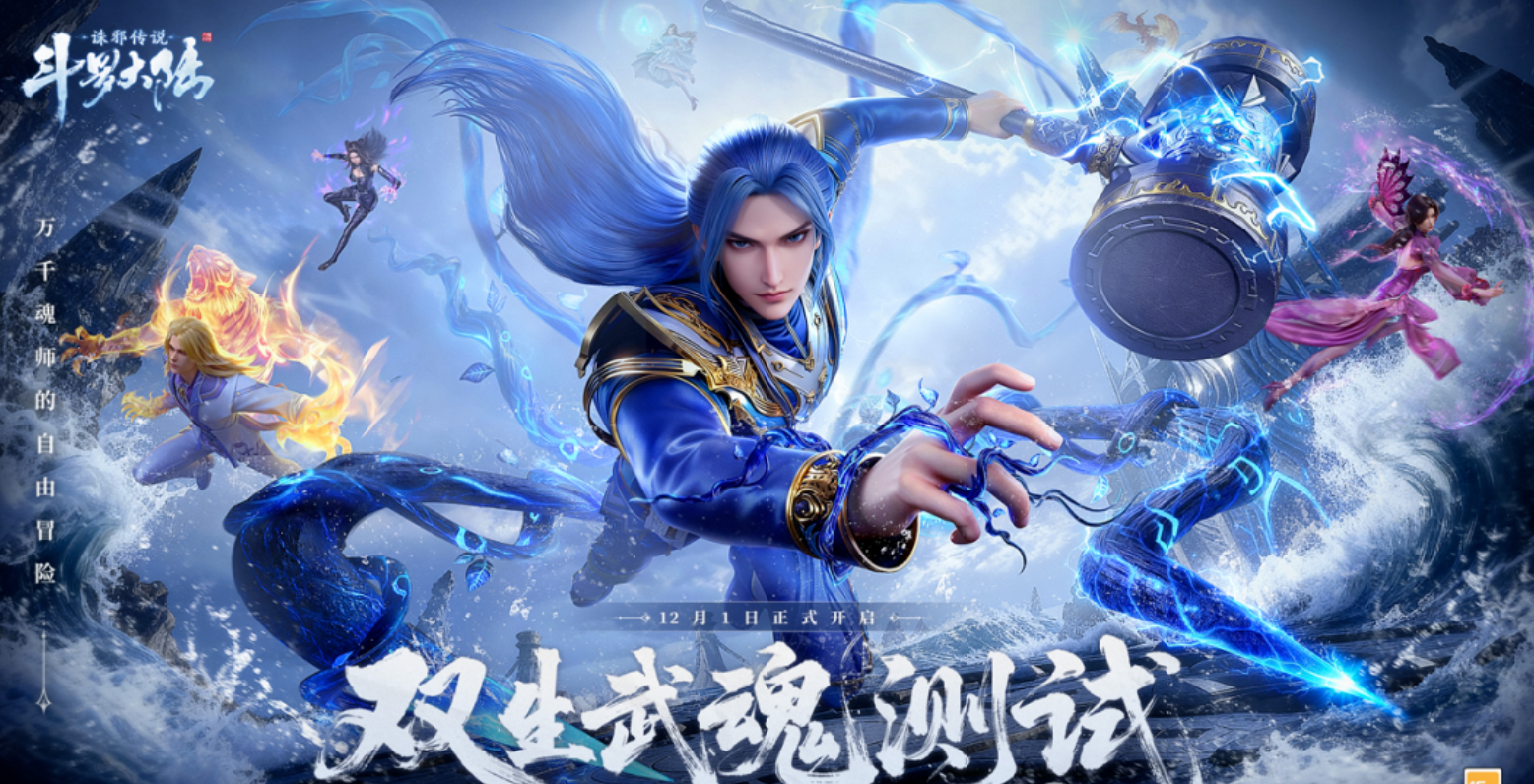 11月下旬新游推荐：由恺英网络开发，贪玩游戏发行游戏，预约人数达40W+