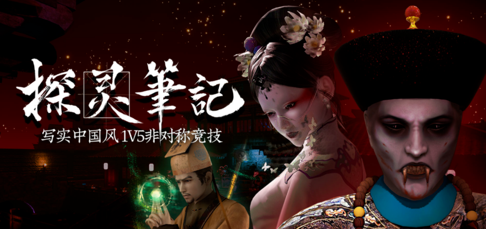 11月下旬新游推荐:由恺英网络开发,贪玩游戏发行游戏,预约人数达40W+