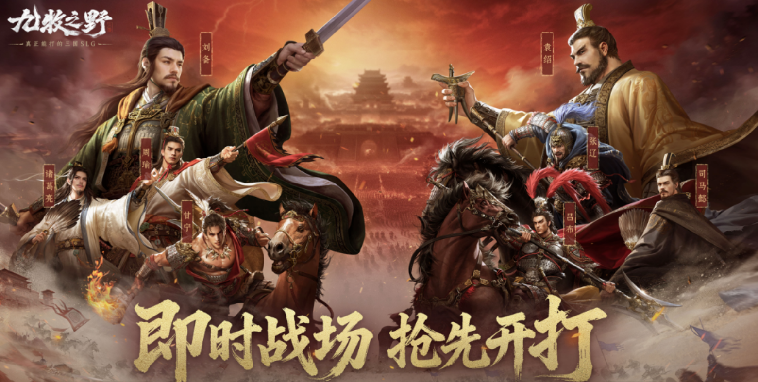 11月下旬新游推荐:由恺英网络开发,贪玩游戏发行游戏,预约人数达40W+