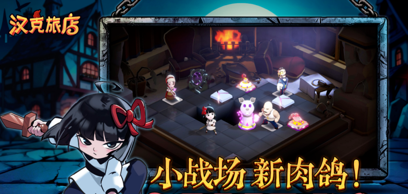 11月下旬新游推荐:由恺英网络开发,贪玩游戏发行游戏,预约人数达40W+