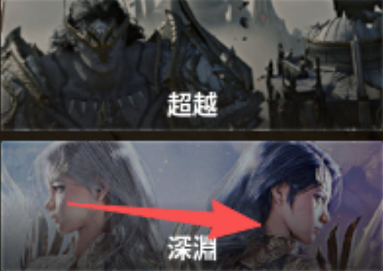 《永恒之塔2》每日每周必做事项总结