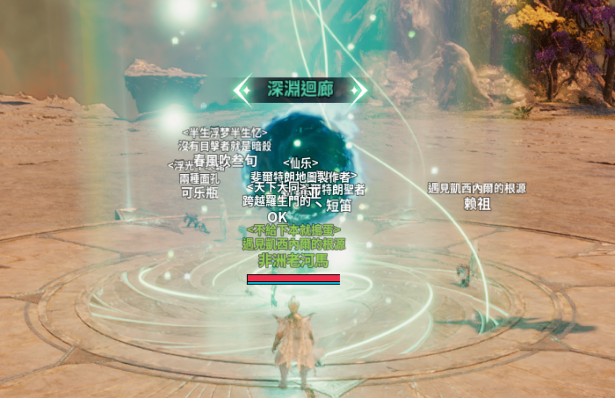 《永恒之塔2》每日每周必做事项总结