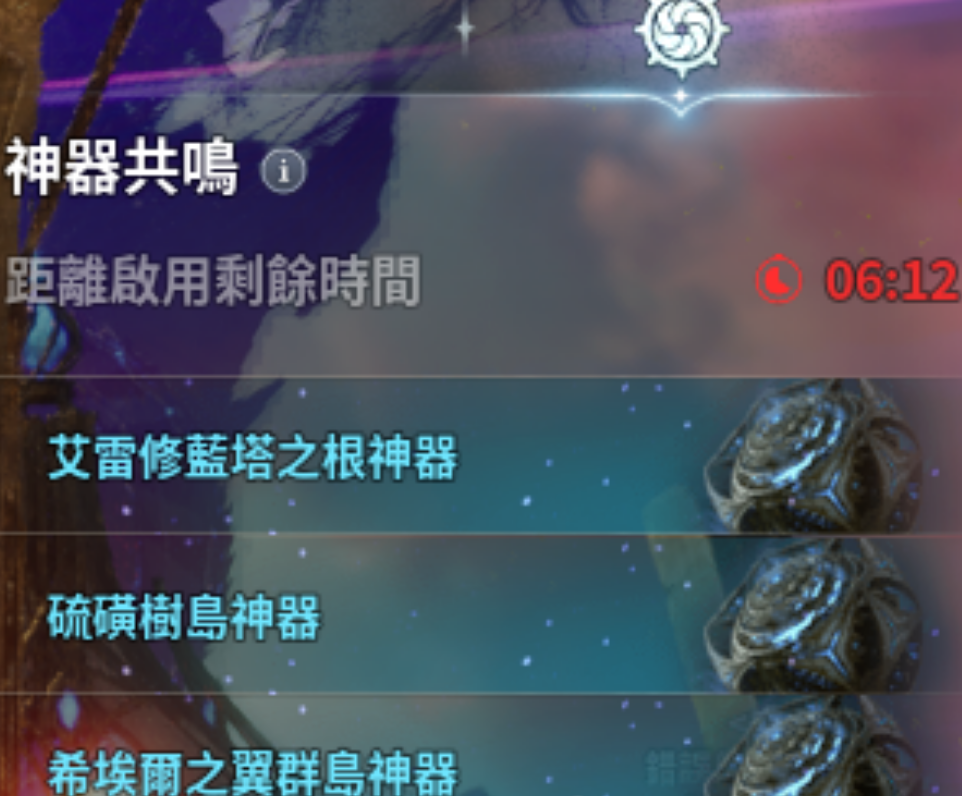 《永恒之塔2》每日每周必做事项总结