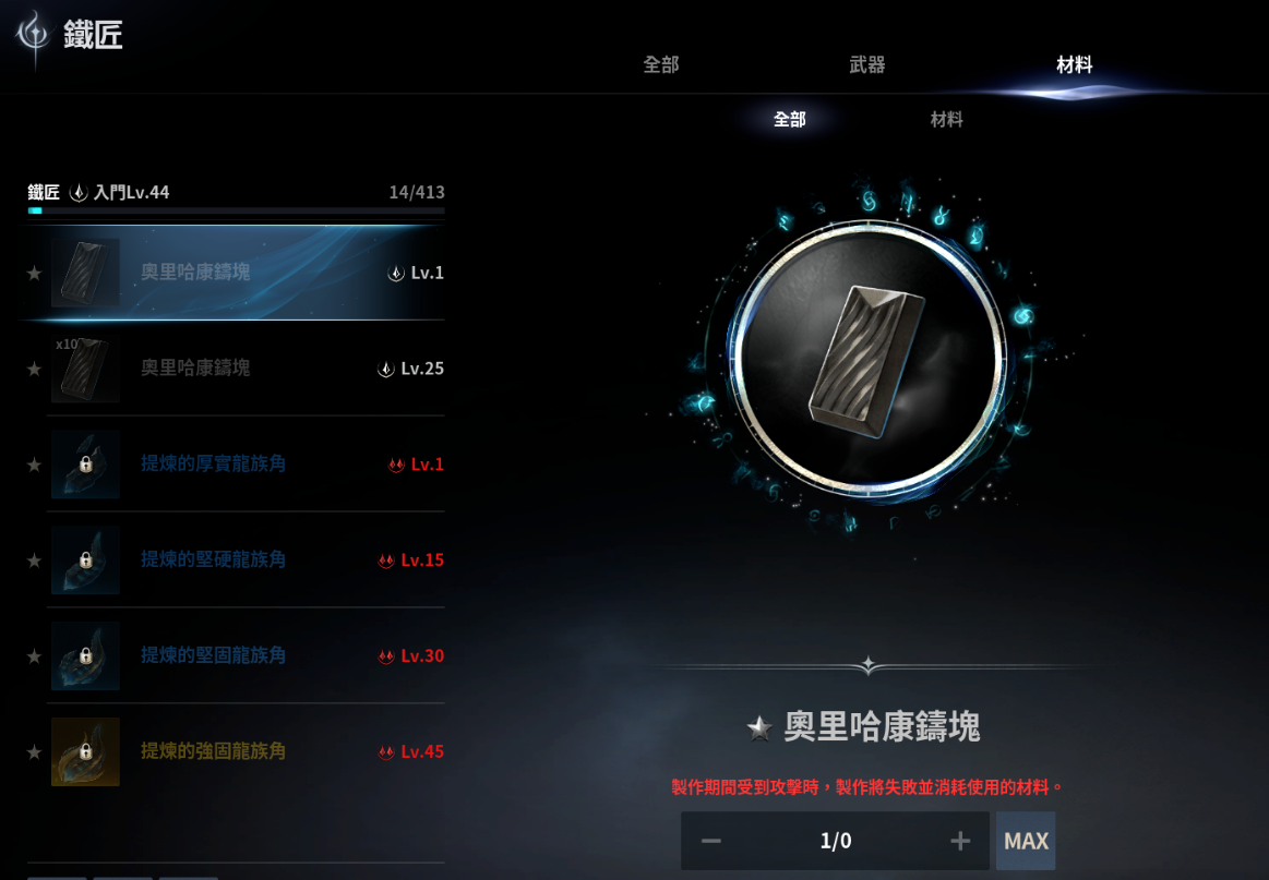 《永恒之塔2》每日每周必做事项总结