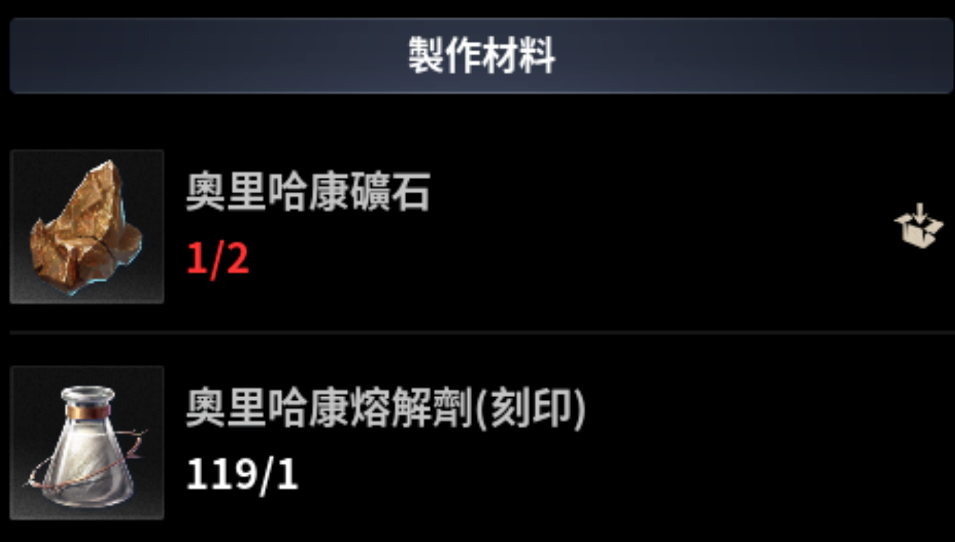 《永恒之塔2》每日每周必做事项总结