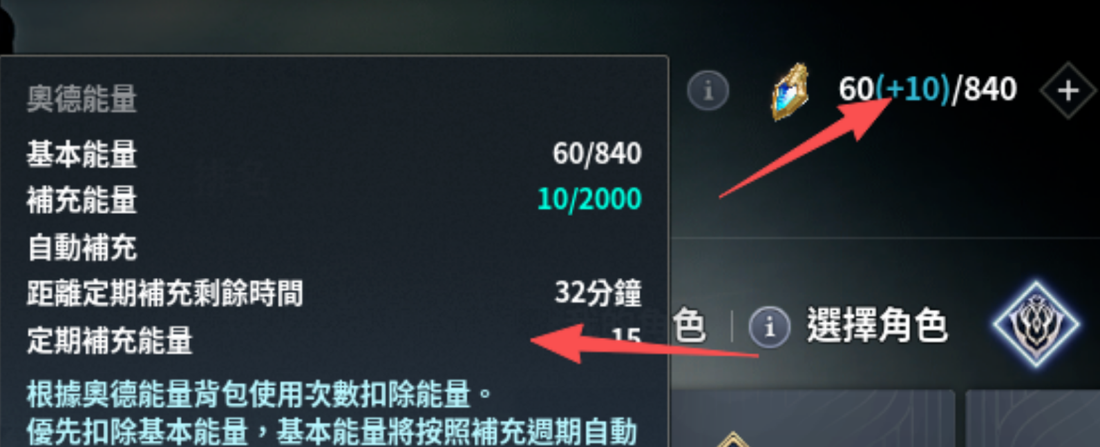 《永恒之塔2》每日每周必做事项总结