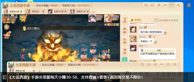 三款手机挂机就能搬砖的手游!只需一部手机操作简单,支持自动挂机交易自由