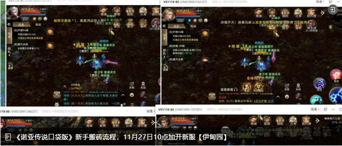 三款手机挂机就能搬砖的手游！只需一部手机操作简单，支持自动挂机交易自由