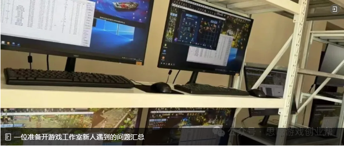 关于一些游戏工作室的兄弟各种的被骗,给你们分享点经验和案例