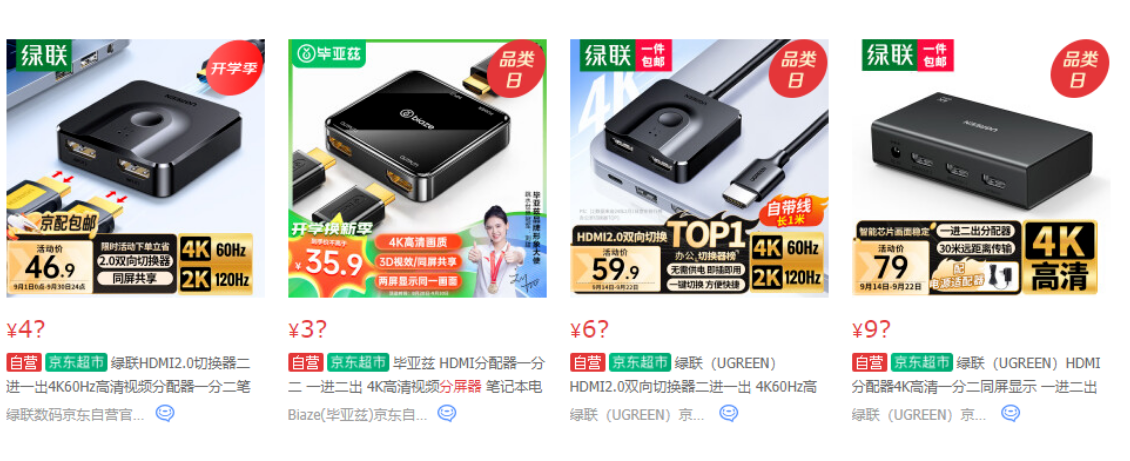 7种方法教你轻松实现《梦幻西游》10开15开！