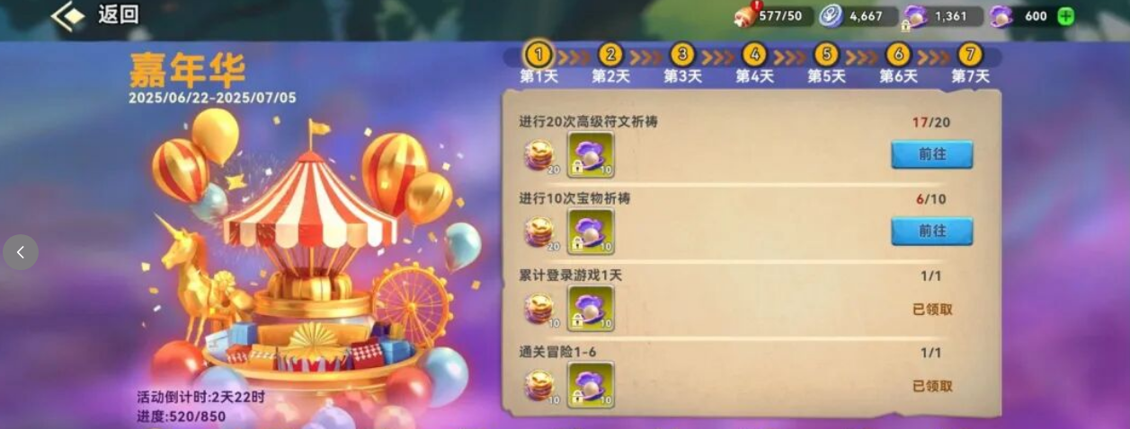 《酋长你别跑》新手前期开荒必做3要点，战力提升加150%