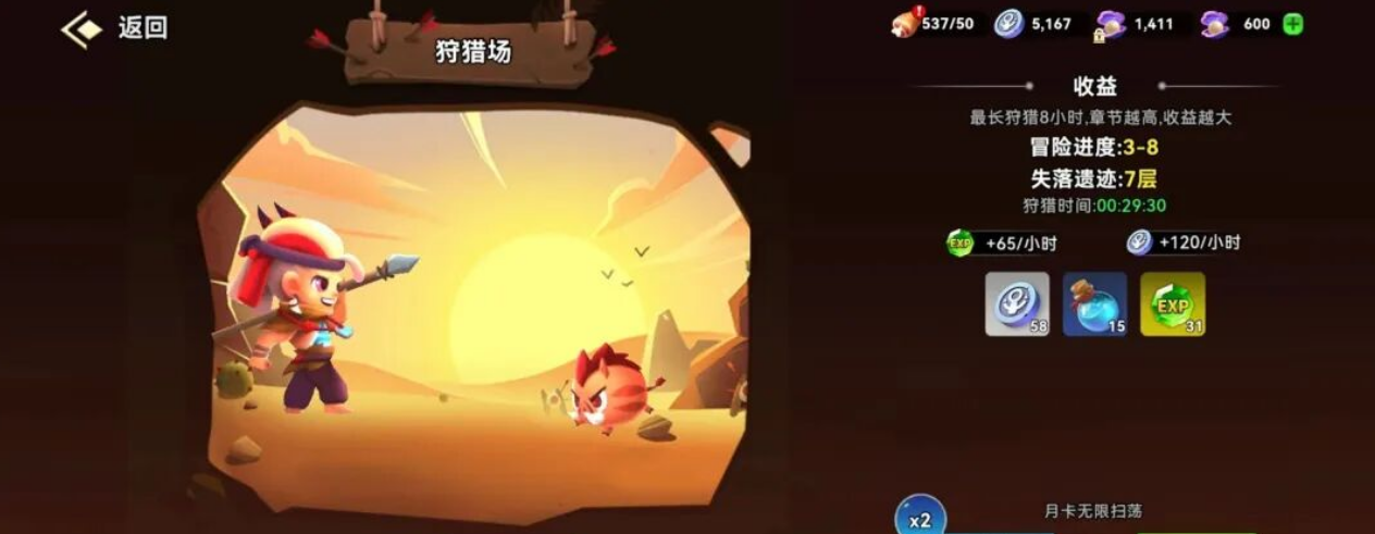 《酋长你别跑》新手前期开荒必做3要点，战力提升加150%