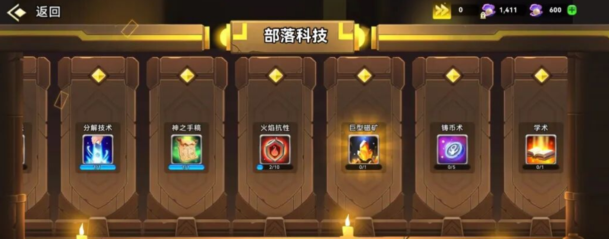 《酋长你别跑》新手前期开荒必做3要点，战力提升加150%