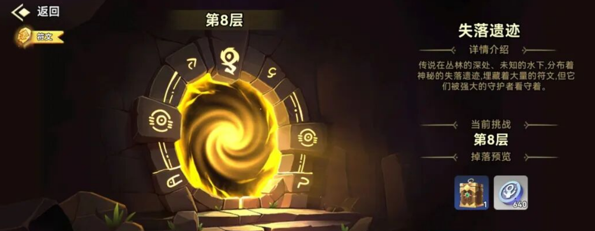 《酋长你别跑》新手前期开荒必做3要点，战力提升加150%