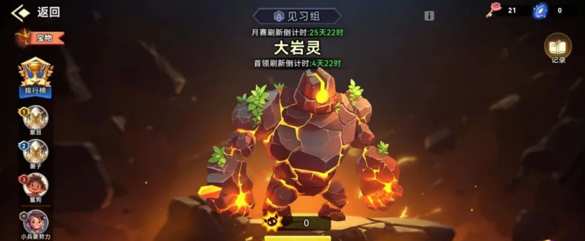 《酋长你别跑》新手前期开荒必做3要点，战力提升加150%