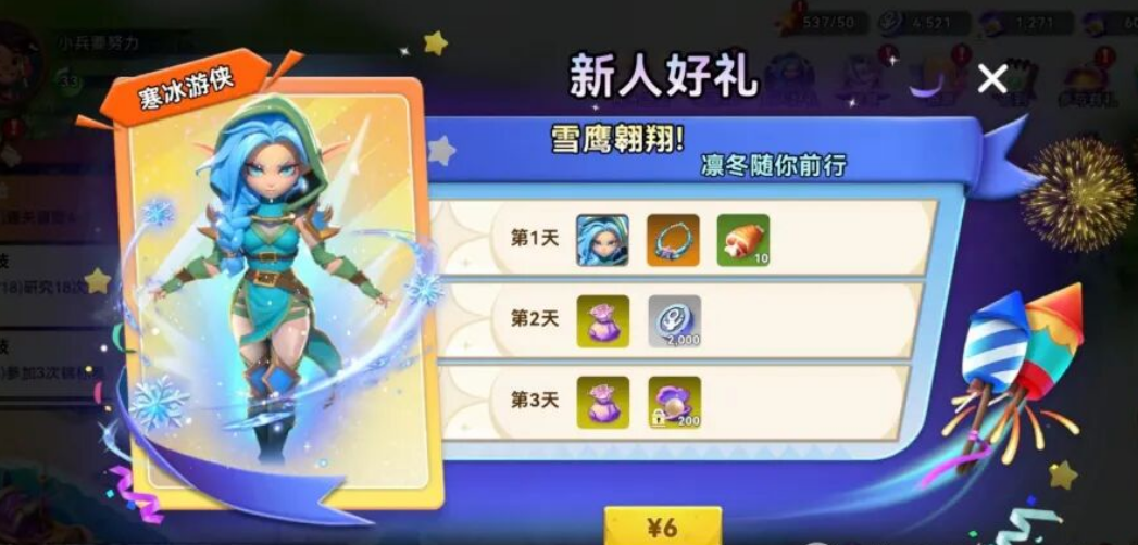 《酋长你别跑》新手前期开荒必做3要点，战力提升加150%