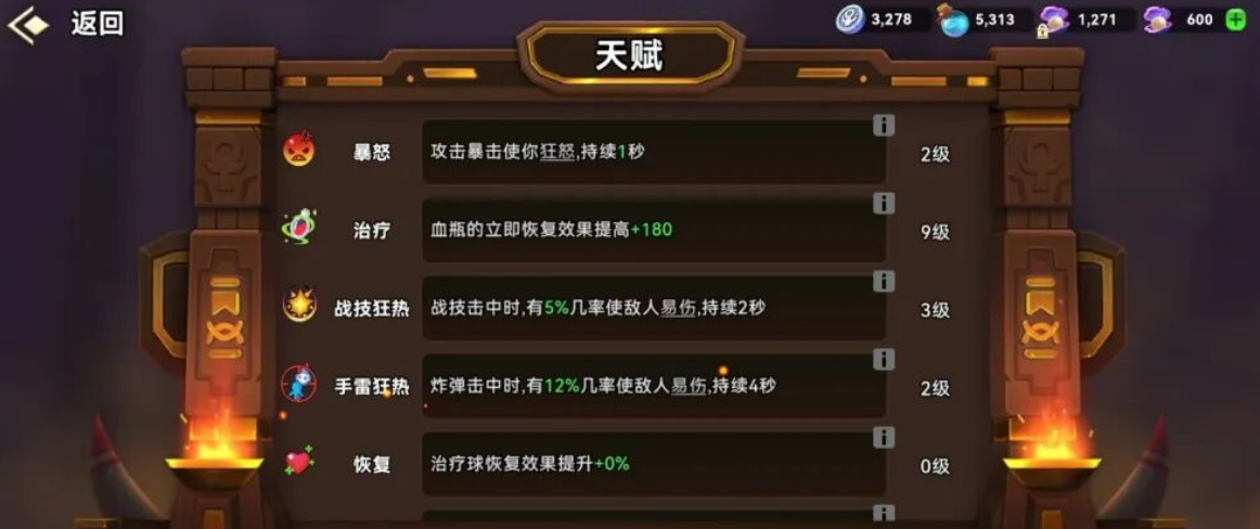 《酋长你别跑》新手前期开荒必做3要点，战力提升加150%