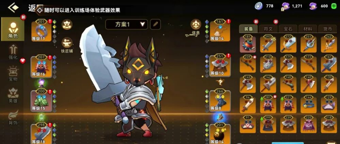 《酋长你别跑》新手前期开荒必做3要点，战力提升加150%