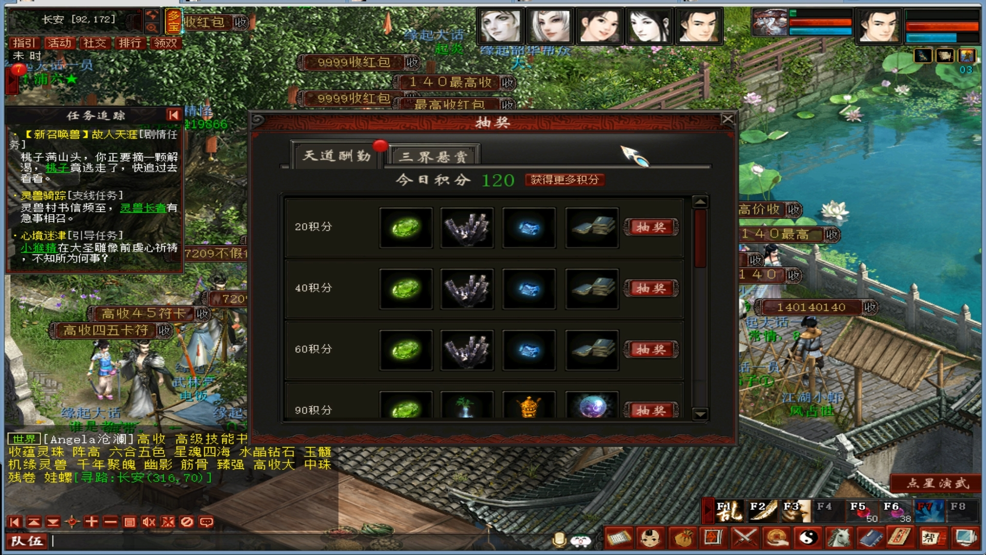 《大话西游2免费版》怎么搬砖？平民搬砖每日必做指南