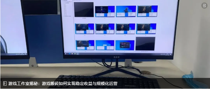 新人如何找搬砖项目?手游搬砖怎么找赚钱的手游项目?