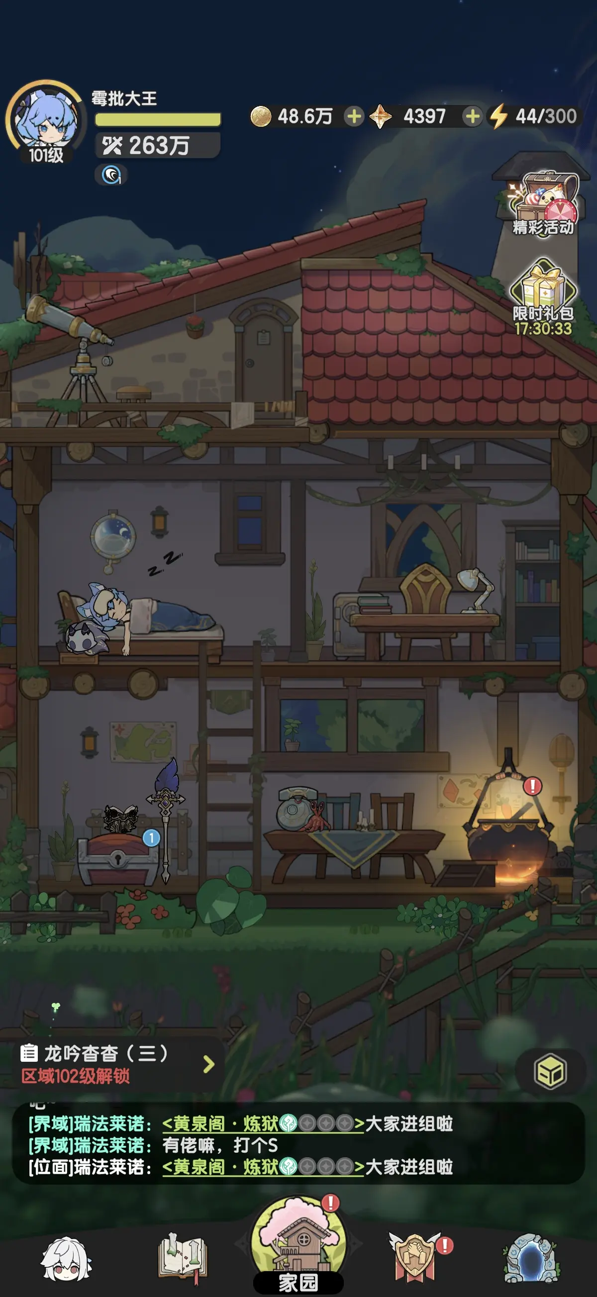 推荐一款冷门搬砖手游《杖剑传说》