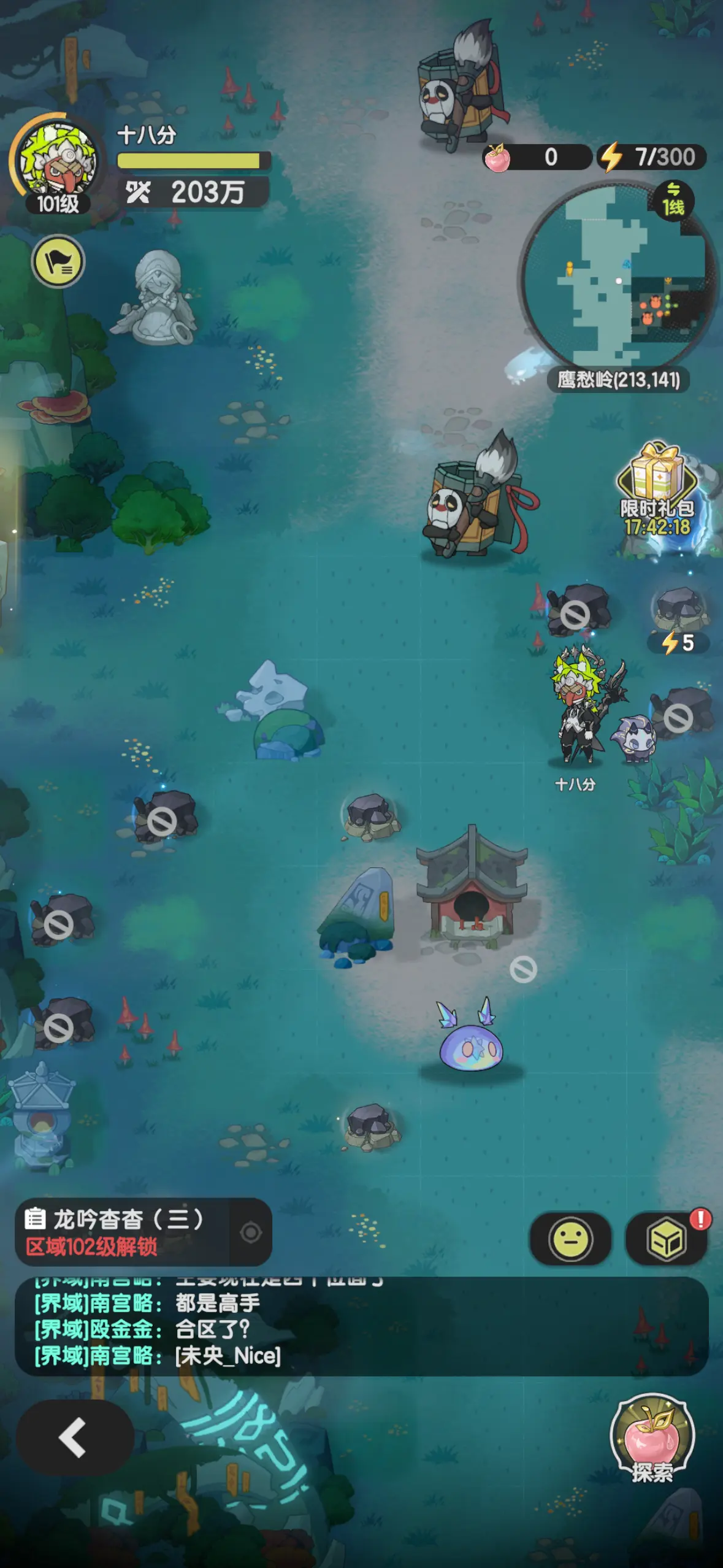 推荐一款冷门搬砖手游《杖剑传说》