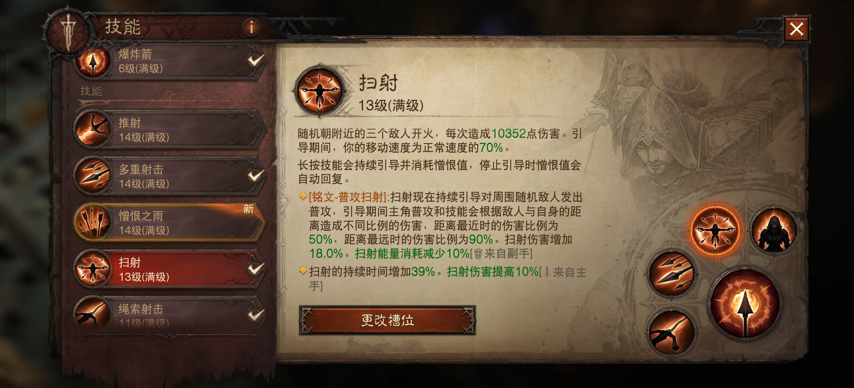 《暗黑破坏神：不朽》怎么搬砖？平民0氪玩家搬砖技巧分享