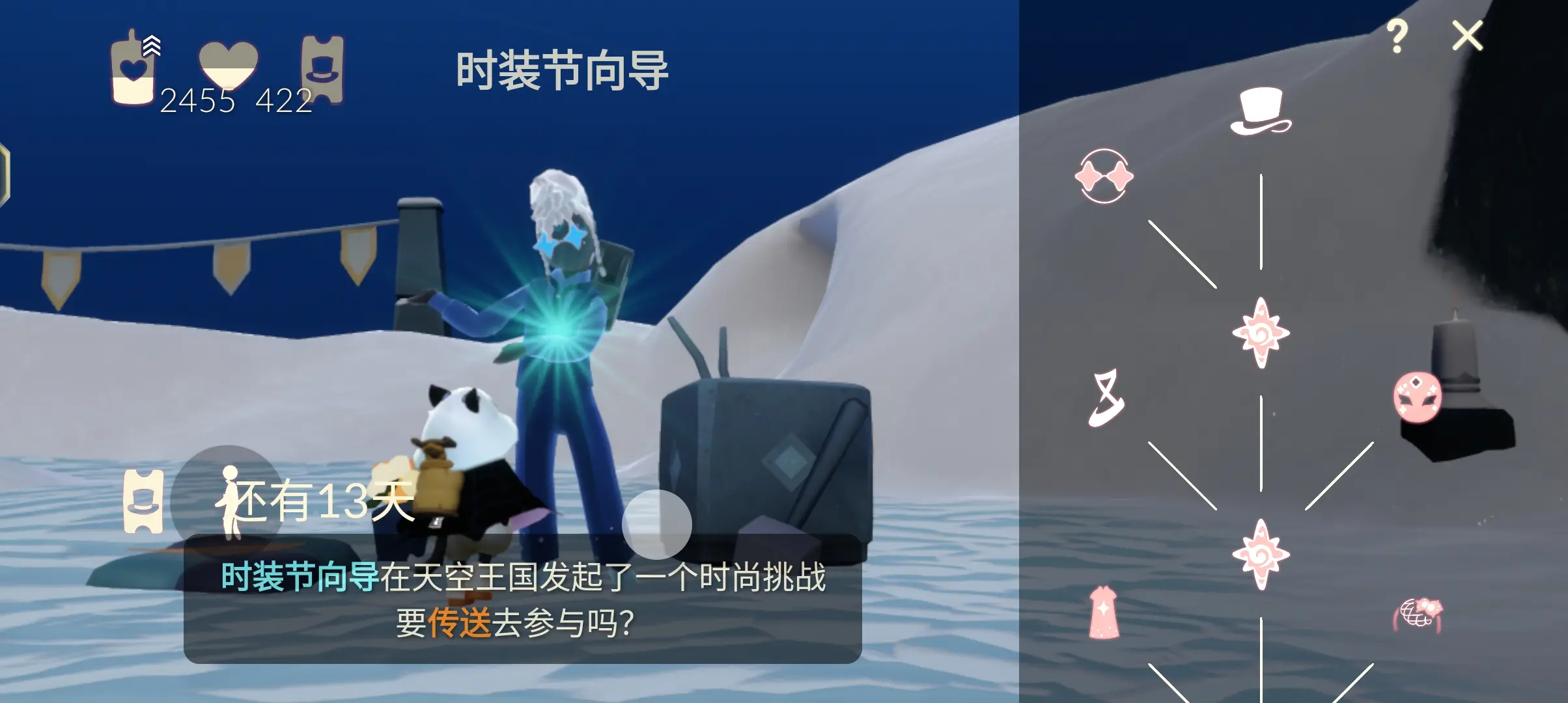 《光遇》手游搬砖项目：手机电脑均可，稳定赚零花钱