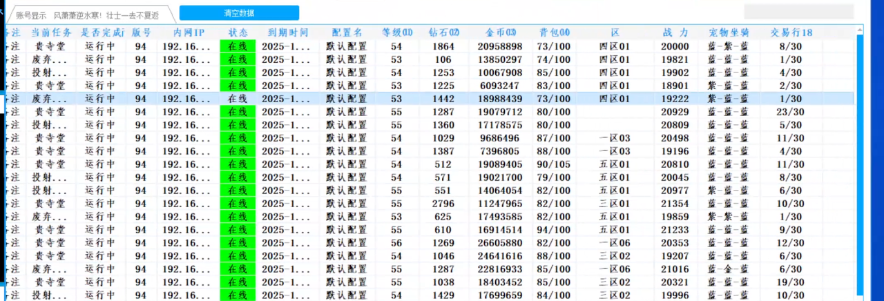 《星光》手游韩服新手攻略，游戏主要砖点及搬砖技巧讲解