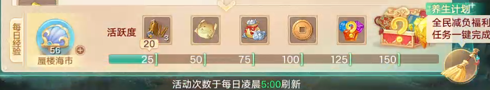 《大话西游手游》交易服月卡玩家搬砖攻略