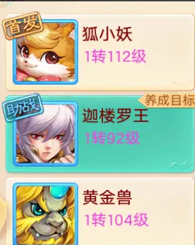 《大话西游手游》交易服月卡玩家搬砖攻略