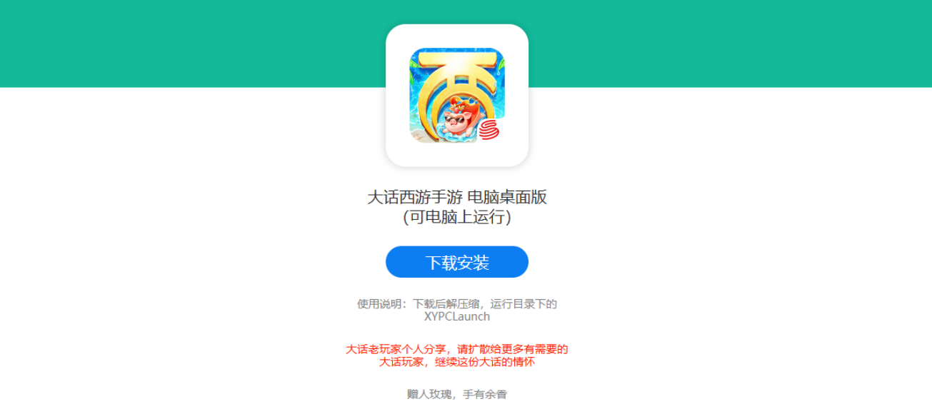 《大话西游手游》自由交易服保姆级搬砖攻略，五开稳定轻松月赚千元的游戏